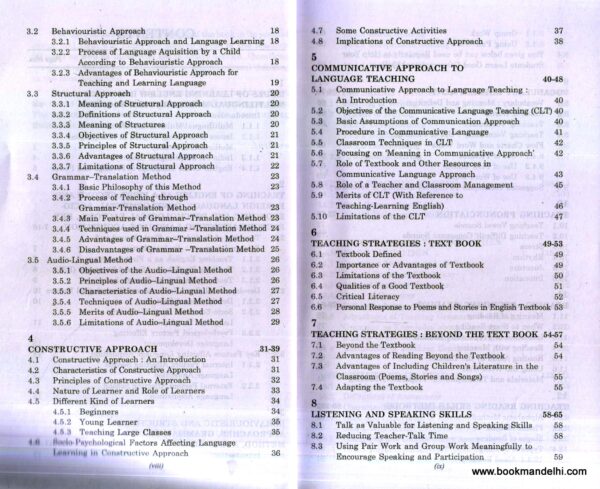 Pedagogy of English - Image 7