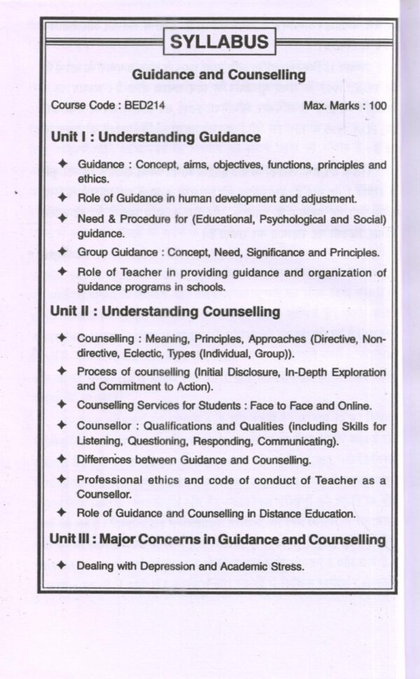 निर्देशन एवं परामर्श के आधार | Foundations Of Guidance and Counselling (Hindi) - Image 2