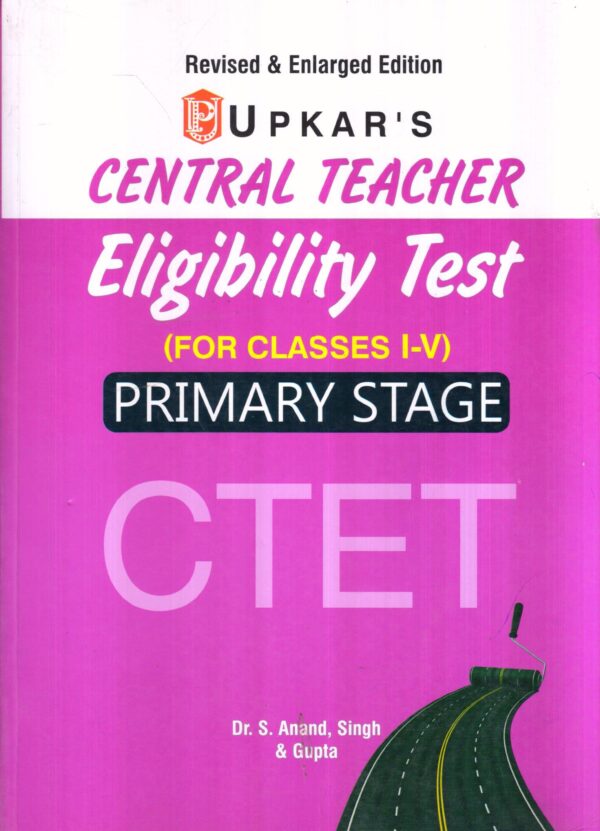 CTET Central Teacher Eligibility Test (Upkar's)