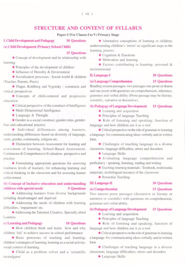 CTET Central Teacher Eligibility Test (Upkar's) - Image 3