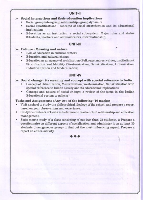 शिक्षा का समाजशास्त्रीय आधार (Sociological Foundations of Education) Hindi - Image 4