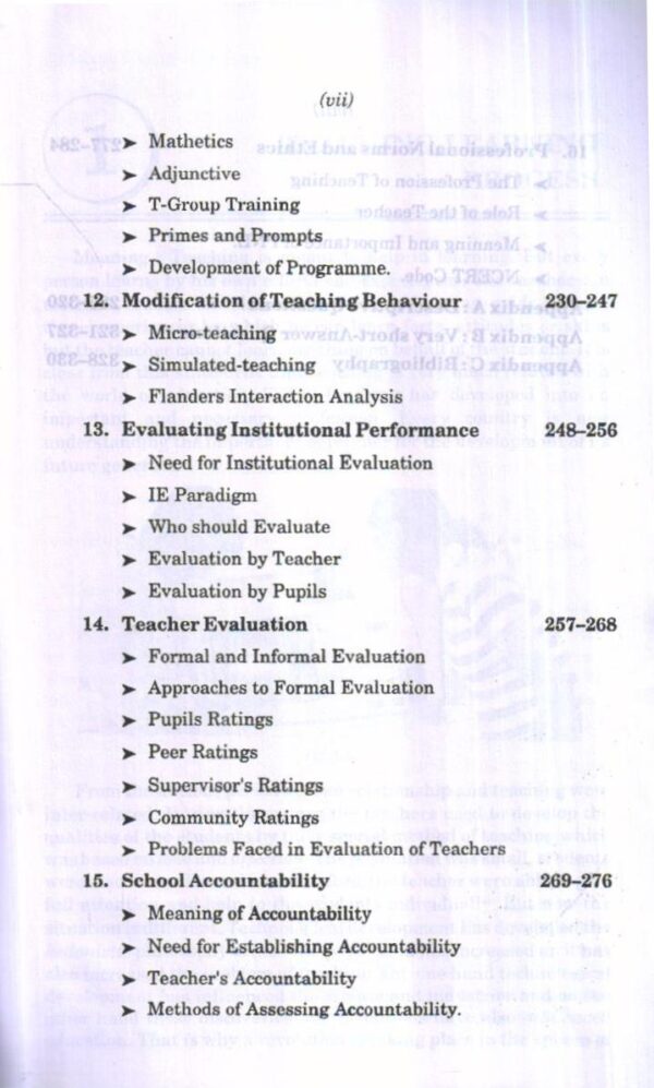 Technology of Teaching - Image 3