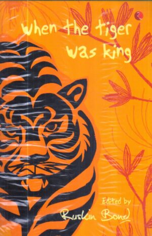 When the Tiger was king