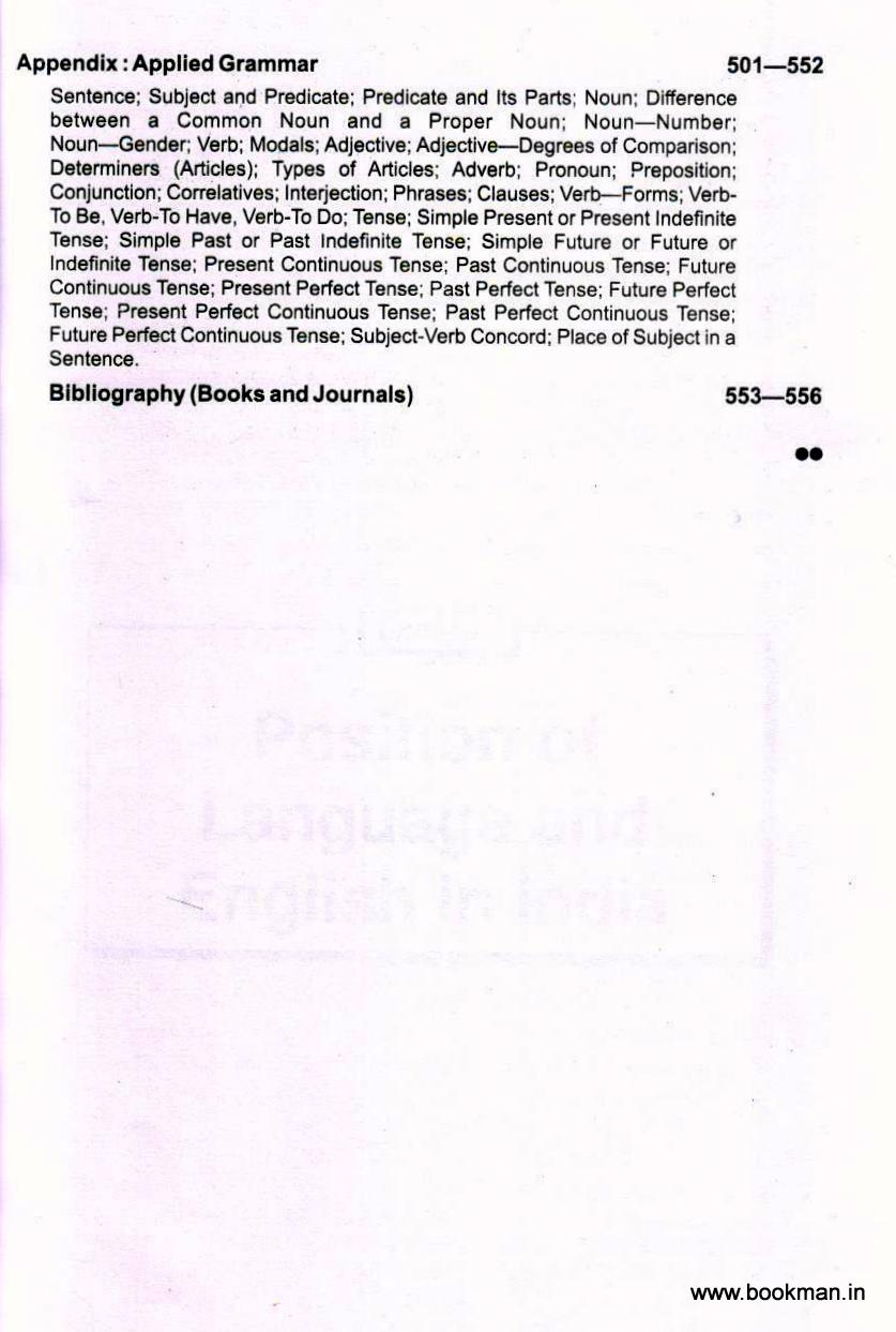 Pedagogy Of School Subject English - Image 5