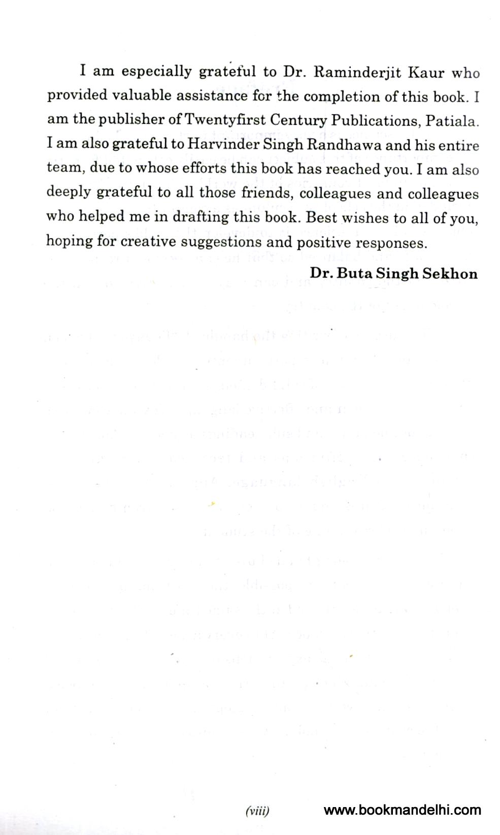 Pedagogy of Social Science Education - Image 5