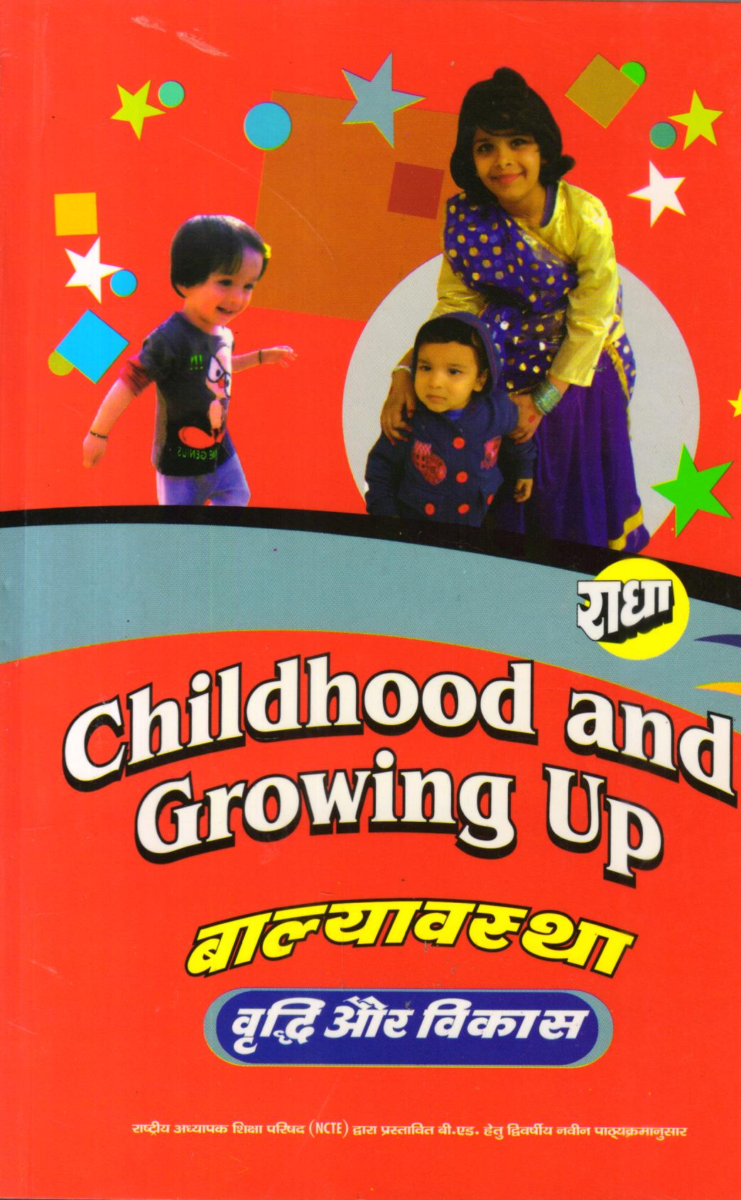 बाल्यावस्था वृद्धि और विकास | Childhood and Growing Up (Hindi)