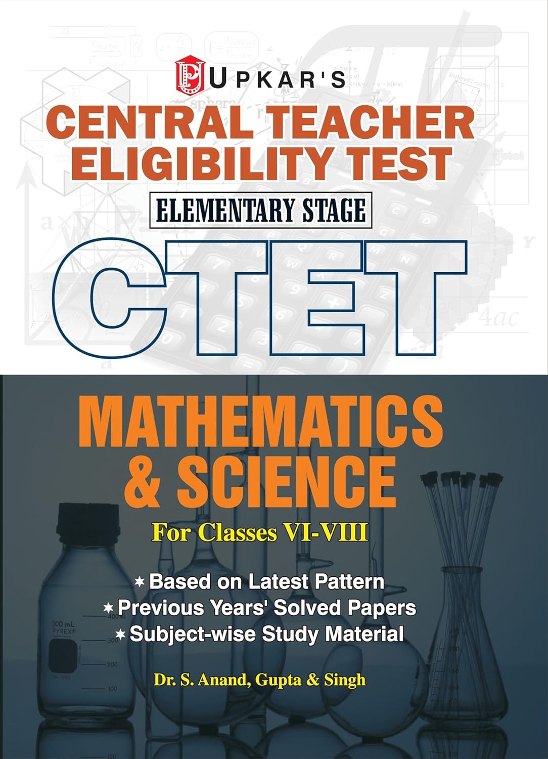 CTET Central Teacher Eligibility Test (Upkar's) Mathematics & Science