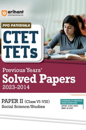 Arihant CTET & TETs Previous Year Solved Papers Social Science and Studies 