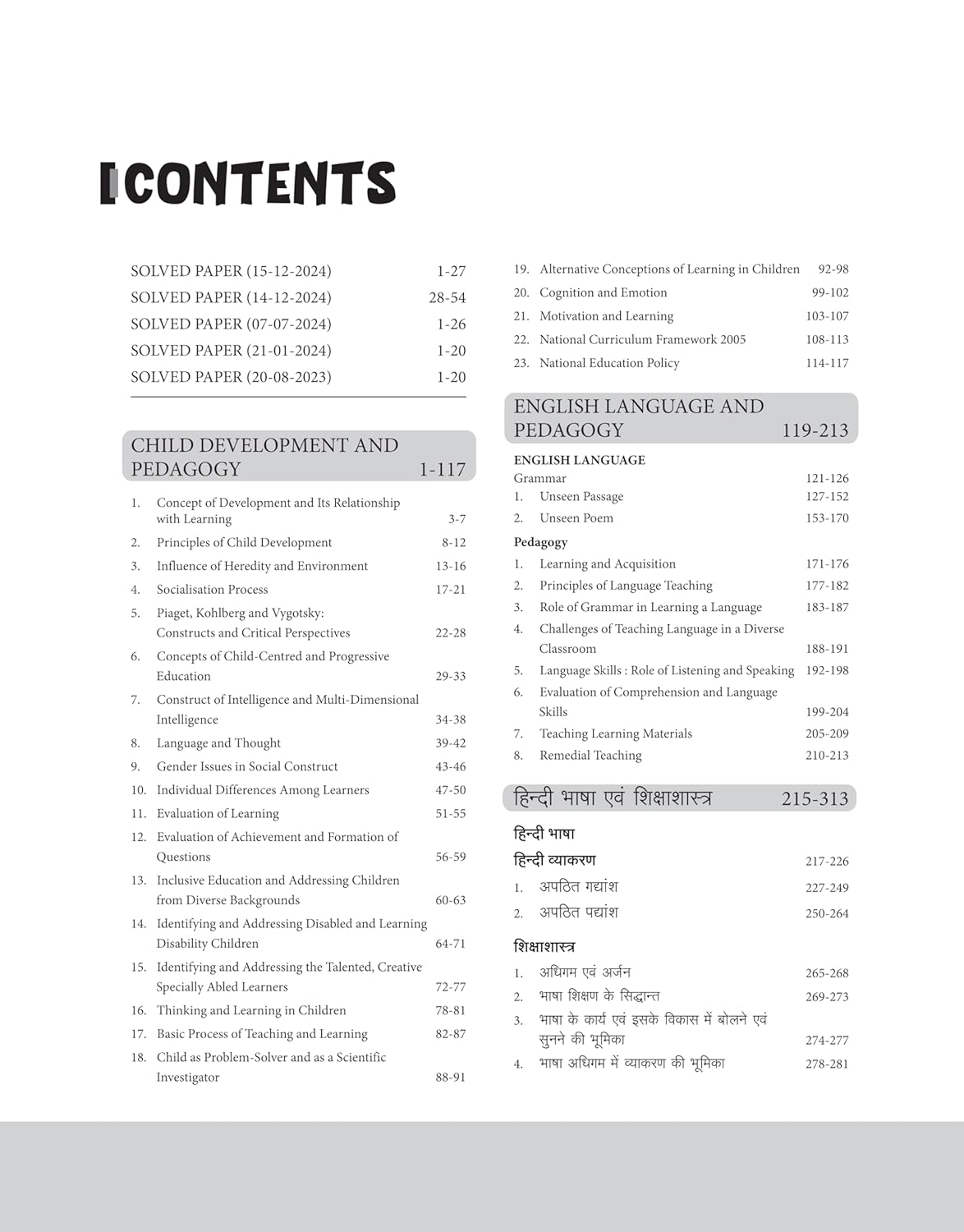 Arihant Study Guide for CTET 2025 | Success Master CTET Paper II (Class 6–8) Social Science/Studies | Chapterwise Pointer Study Notes, MCQs, and CTET 2024 Solved Paper - Image 7