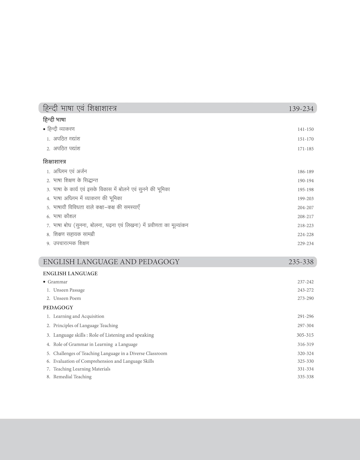 Arihant Success Master CTET Paper 2 Class 6–8 (Mathematics & Science) 2025 | Central Teacher Eligibility Test | Chapterwise Pointer Study Notes - Image 5