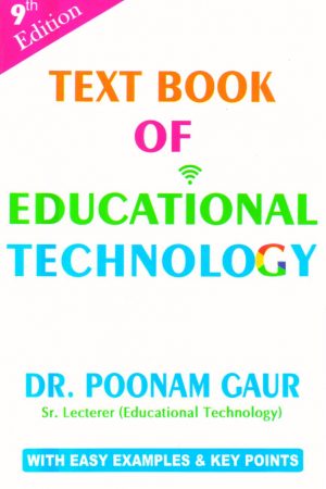 Textbook Of Educational Technology