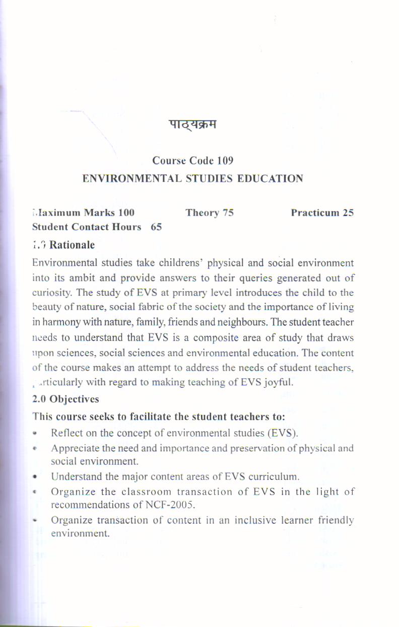 पर्यावरण अध्ययन शिक्षण | Environmental Studies Education - Image 10