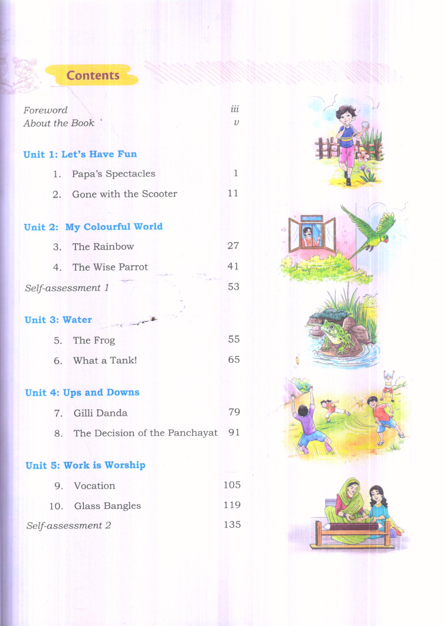 Santoor Textbook of English for Grade 5 - Image 2
