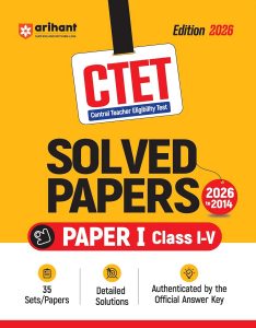 Arihant CTET 35 Solved Papers (2026–2014) Paper 1 (Class 1–5)