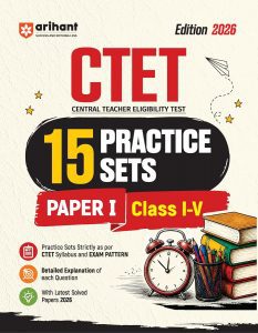 Arihant CTET 2026 15 Practice Sets Paper 1 (Class 1–5)